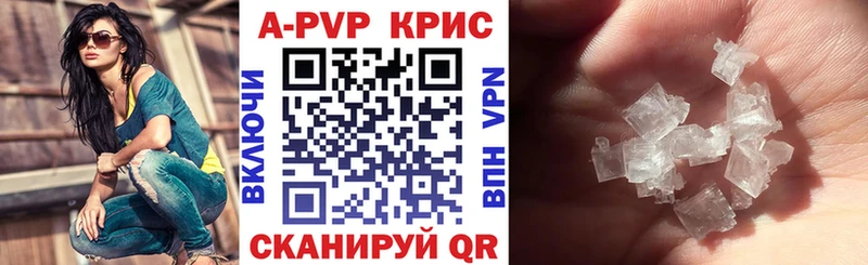 Купить закладку СК  MDMA  МЕФ  Каннабис  ГАШ  Cocaine  Кондрово