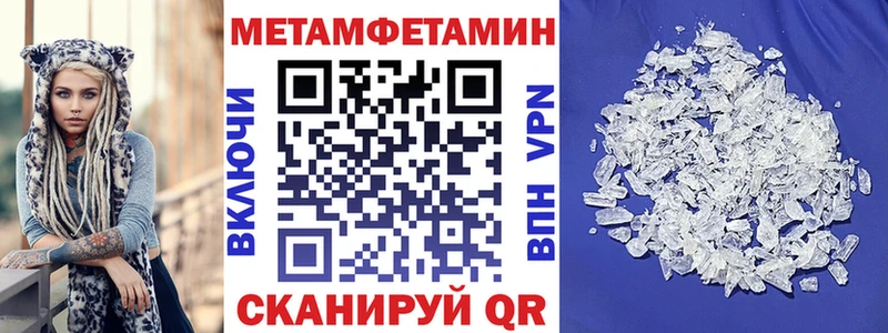 Amphetamine Розовый  Купить закладки  Кондрово 