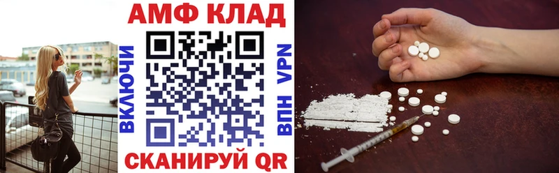 АМФ Premium Кондрово