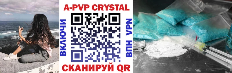Alpha PVP СК  Купить  Кондрово 
