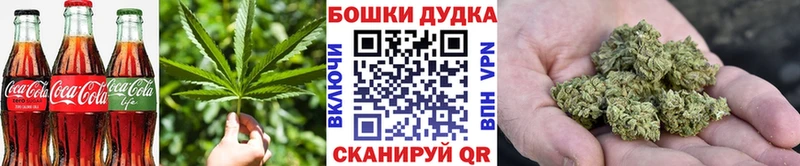 Купить  Кондрово  Canna-Cookies марихуана 