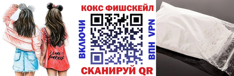 COCAIN Эквадор  Купить где  Кондрово 