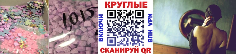 ЭКСТАЗИ Дубай  Купить где  Кондрово 