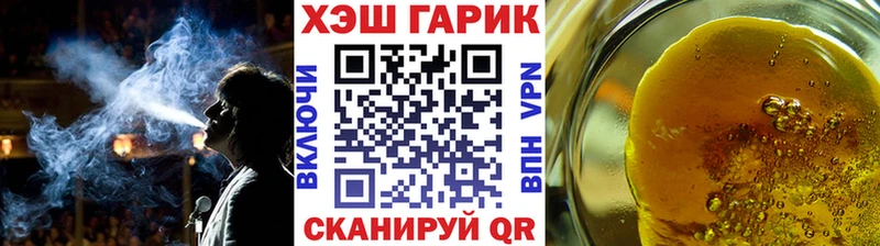 Купить где  Кондрово  Гашиш hashish 