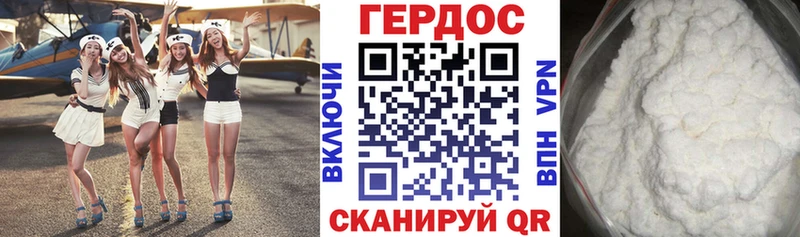 ГЕРОИН афганец Кондрово