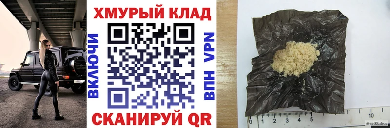 Купить  Кондрово  Героин хмурый 