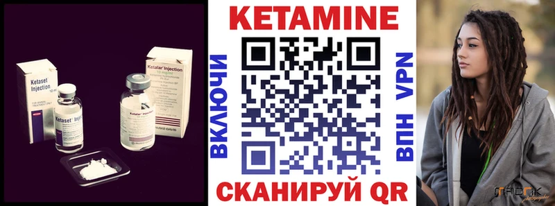 Купить где  Кондрово  КЕТАМИН ketamine 