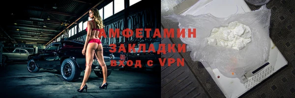 гидропоника Кинешма
