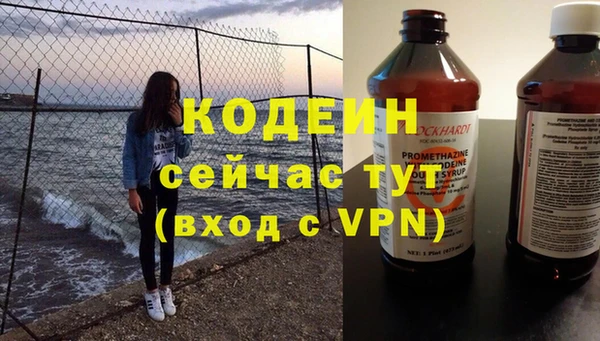 ALPHA-PVP Касимов