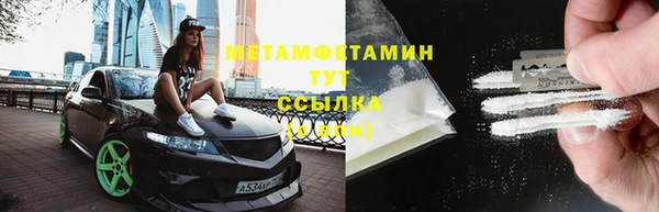 спайс Семилуки