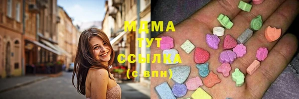 соль курить ск Карталы