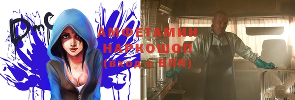 гидропоника Кинешма