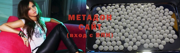 кристаллы Карпинск