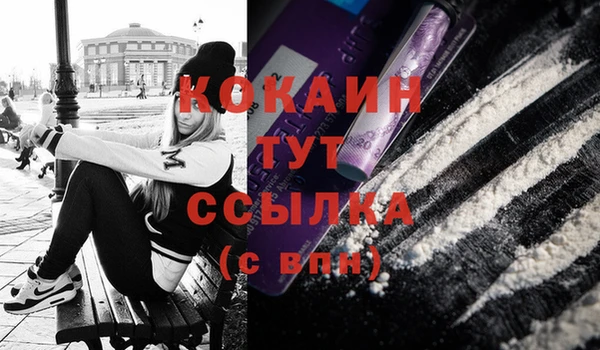 кристаллы Карпинск