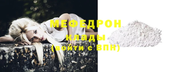 соль курить ск Карталы