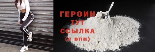 ALPHA-PVP Касимов