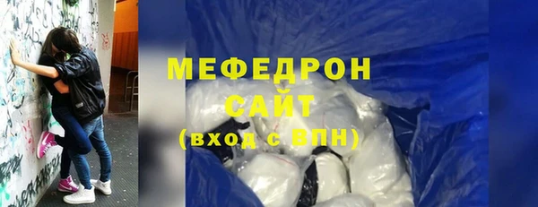 кристаллы Карпинск