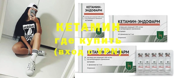 ALPHA-PVP Касимов