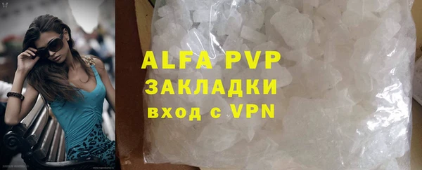 кристаллы Карпинск