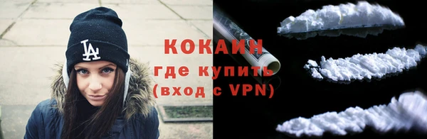 ALPHA-PVP Касимов