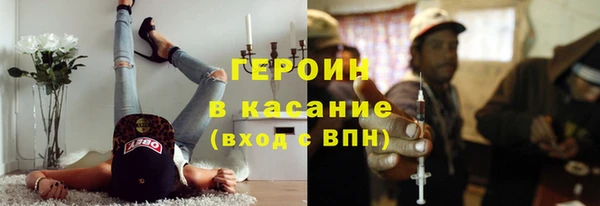 ALPHA-PVP Касимов