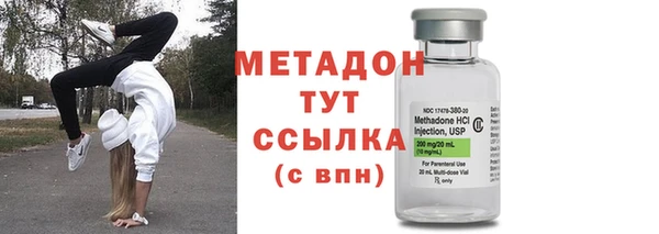 кристаллы Карпинск