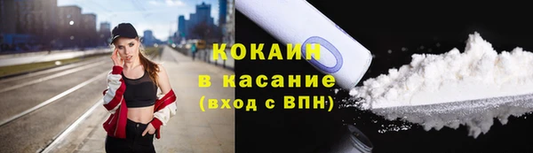 кристаллы Карпинск