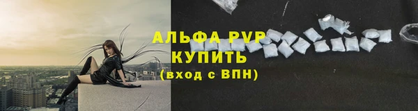 ALPHA-PVP Касимов