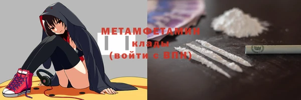соль курить ск Карталы