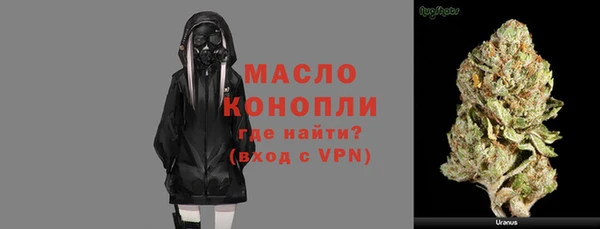 соль курить ск Карталы
