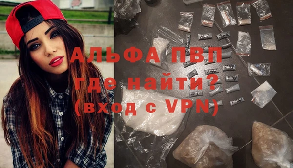 ALPHA-PVP Касимов