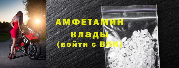ALPHA-PVP Касимов