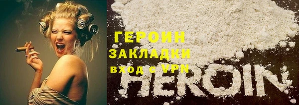 соль курить ск Карталы