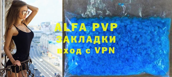 кристаллы Карпинск