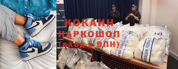 кристаллы Карпинск