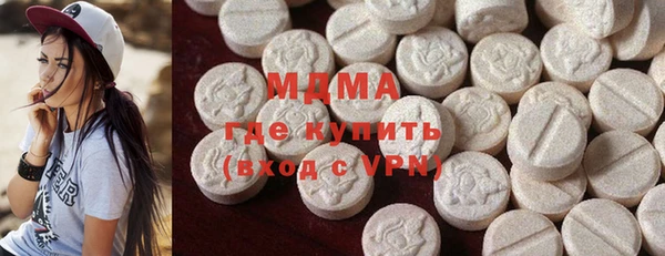 кристаллы Карпинск