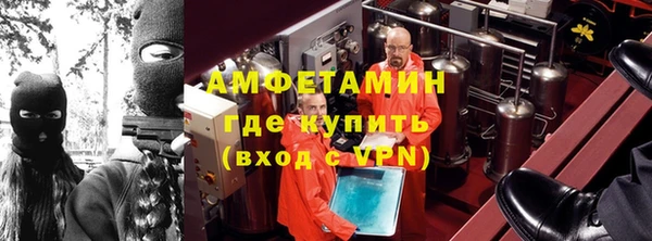 ALPHA-PVP Касимов