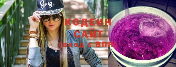 марихуана Семёнов