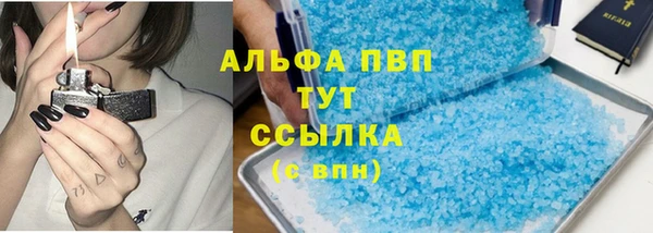 кристаллы Карпинск