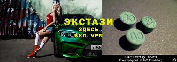 соль курить ск Карталы