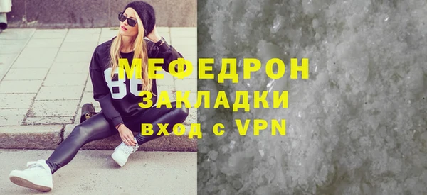 кристаллы Карпинск