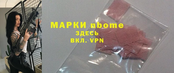 соль курить ск Карталы