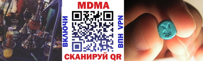 Купить  Кондрово  МДМА молли 