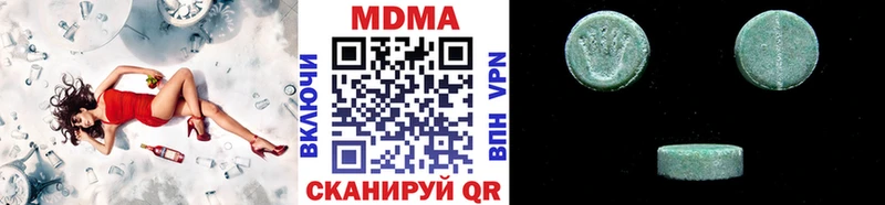 MDMA кристаллы Кондрово