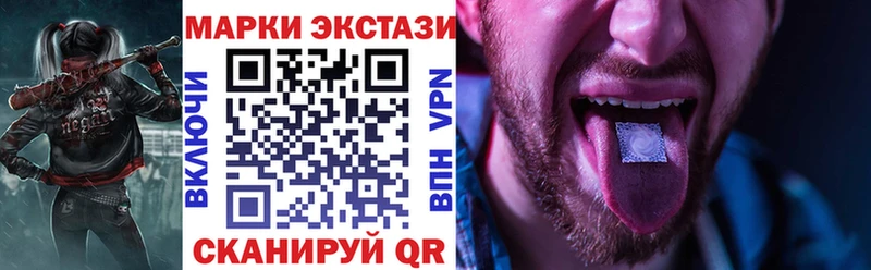 Наркотические марки 1,8мг  Купить где  Кондрово 