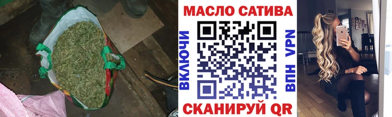 Купить где  Кондрово  Дистиллят ТГК концентрат 