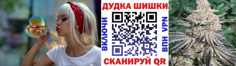 Купить закладки  Кондрово  МАРИХУАНА AK-47 